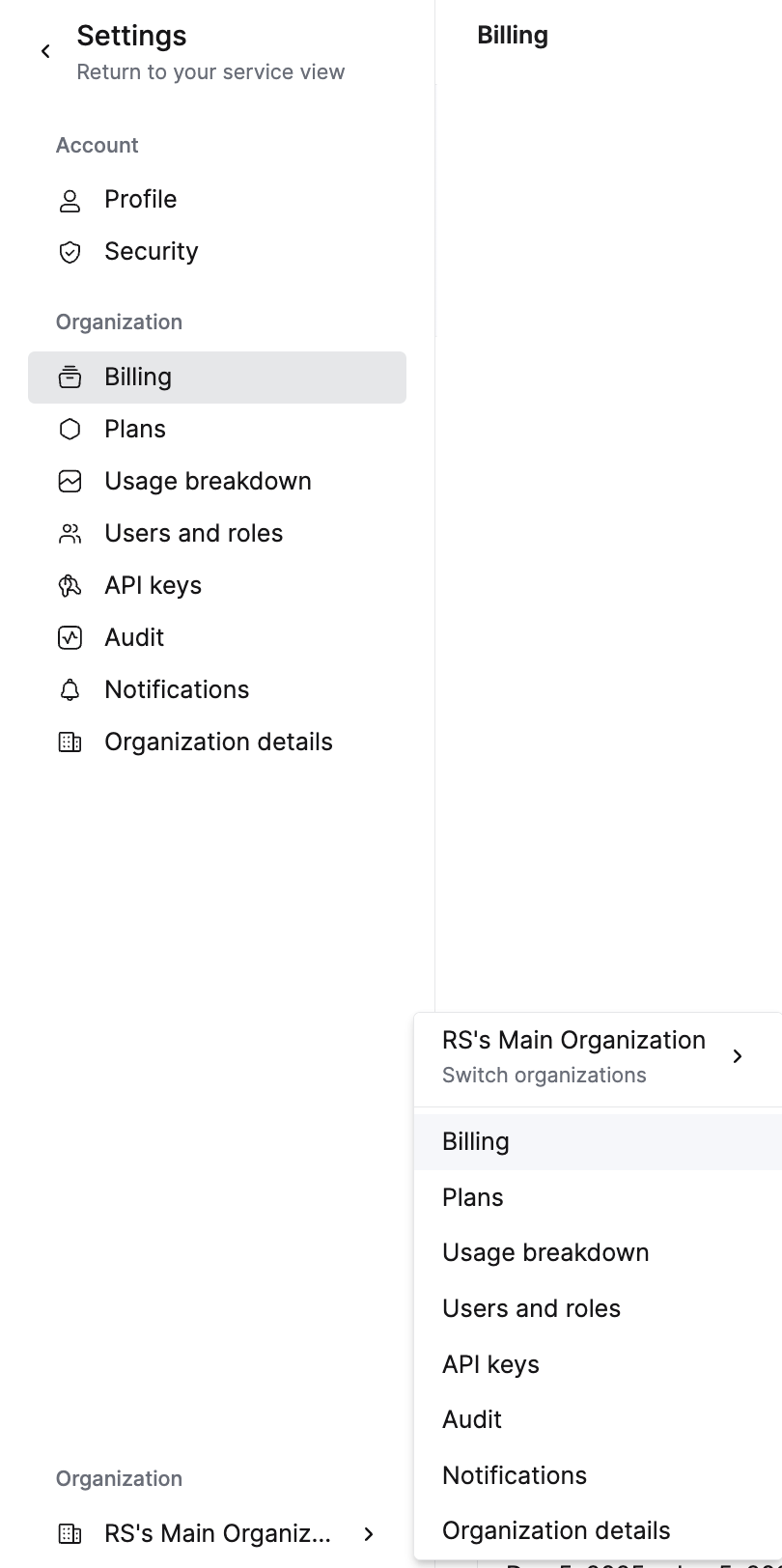 UI에서 결제 관련 메뉴를 찾는 위치
